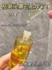 【太古汇】专柜在售💥贵妇级秀发护理精油！有了它！轻松养出氛围感绸缎发💆🏻‍♀️【 温莎森林菁纯闪耀养发精华油  】🥇 商品缩略图4