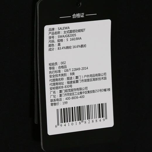 SALEWA沙乐华/女式圆领功能短T SWAJG82005 商品图8