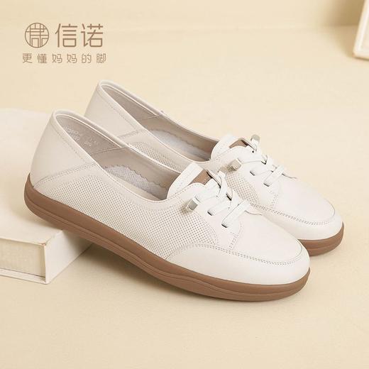 信诺真皮软底小白鞋2024新款春季平底单鞋运动休闲鞋女舒适可可鞋24C3097-6 商品图8