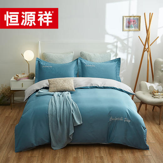 恒源祥60支全棉四件套纯色绣花床单被套高端礼盒款送人 蓝灰200*230cm 商品图0