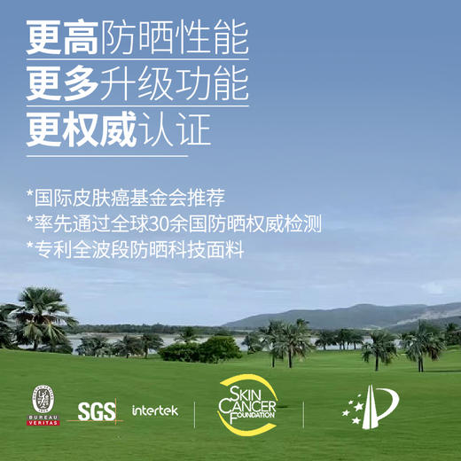 素湃Supield全波段防晒衣女UPF600+宽松透气凉感防紫外线防晒服夏 F587 商品图8