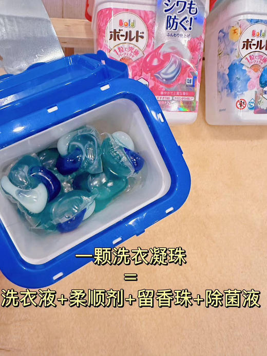日本原产宝洁bold洗衣凝珠4D洗衣球11/12颗可选 商品图2