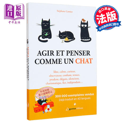 【中商原版】像猫一样思考 生活哲学 法文原版 Agir et penser comme un chat Stephane Garnier 商品图0