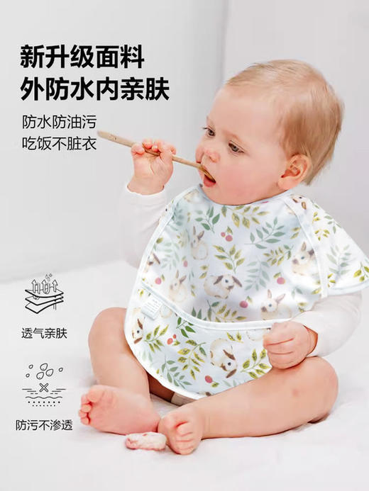 【短袖防污罩衣 一擦即净】宝宝儿童吃饭罩衣婴儿围嘴围兜防水饭兜防油围嘴反穿衣男女宝四季 商品图1