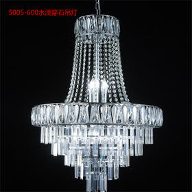 5005-600水滴穿石吊灯（运费自理）