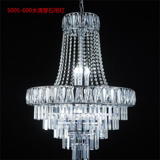 5005-600水滴穿石吊灯（运费自理） 商品图0