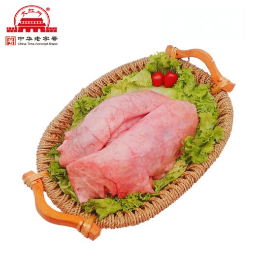 蒲城大红门猪肺10公斤 商品图4