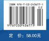 分子医学课程群实验 商品缩略图2
