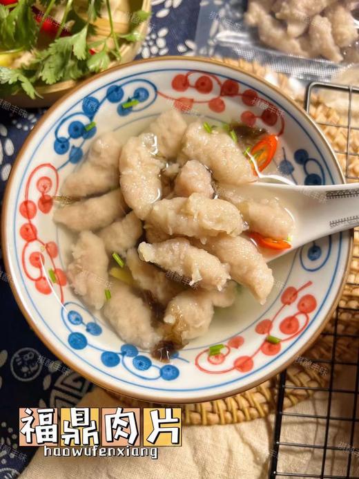 福鼎肉片 商品图1