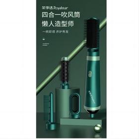 荣事达 电吹风筒吹风梳子四合一造型梳子