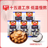 特制椰子糖120g*5袋  糖果硬糖 商品缩略图0