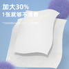 「1包顶8包！加柔加厚」加厚洗脸巾一次性洗脸巾 居家日用大包悬挂抽取式擦脸巾 商品缩略图1
