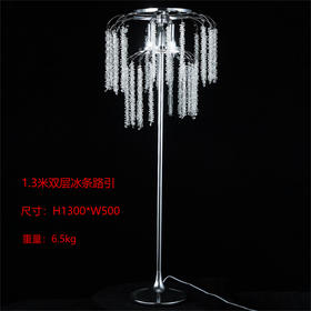 双层冰条路引（运费自理）