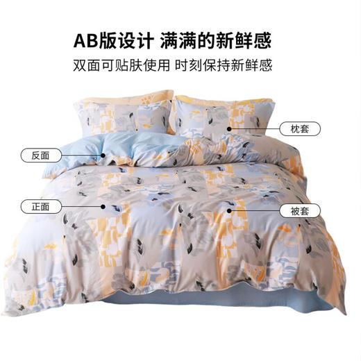 恒源祥全棉四件套被套床单家用床上用品套件 闲意礼盒装 商品图7