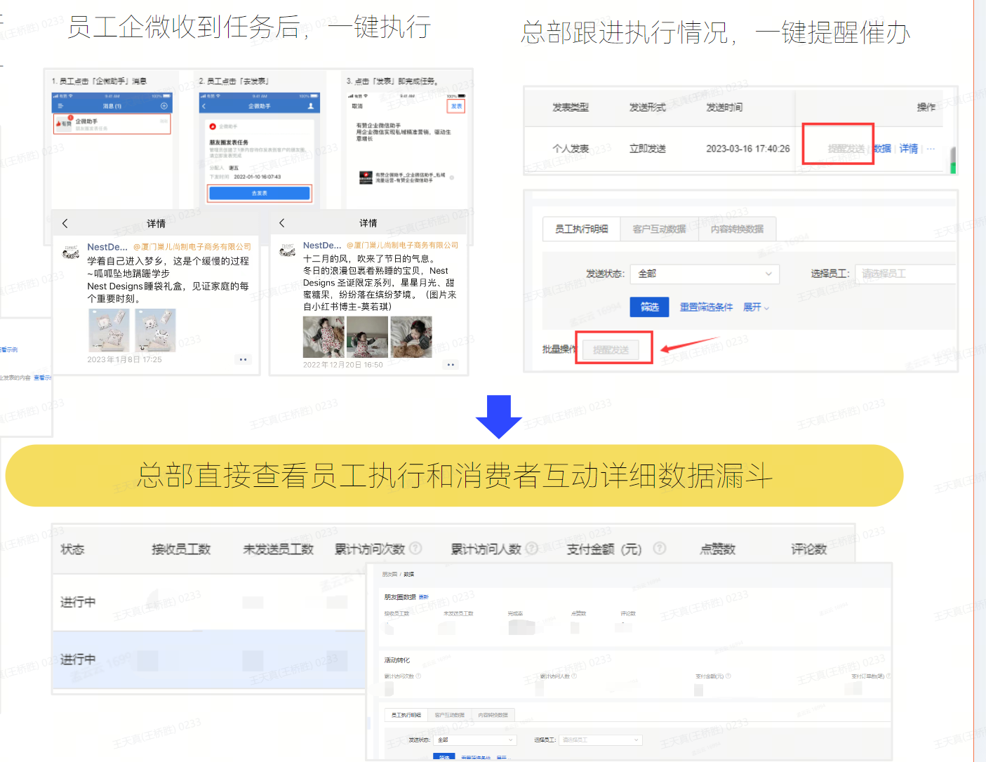 导购使用汽车销售软件crm系统,实现客户关系的精细化管理