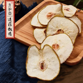 【梨干片】元和优选丨赵县雪花梨干片 250g/袋