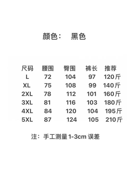 点此购买 lululemon空气棉运动男士户外休闲裤 md 281836 商品图14