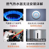 史密斯/燃气热水器/JSQ31-CSCX/16升燃气热水器 1级静音 不锈钢换热器 负压系统更安全 商品缩略图3