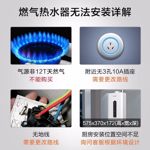 史密斯/燃气热水器/JSQ31-CSCX/16升燃气热水器 1级静音 不锈钢换热器 负压系统更安全 商品图3