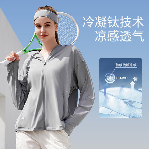 素湃Supield全波段防晒衣女UPF600+宽松透气凉感防紫外线防晒服夏 F587 商品图4