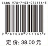 统计学习题与案例解析（第二版） 商品缩略图2