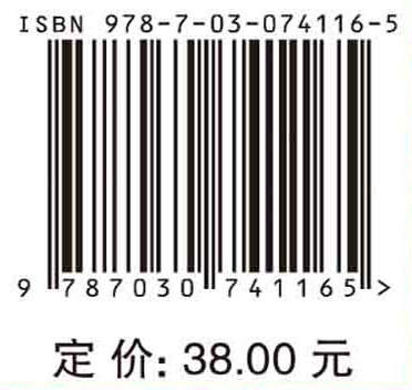 统计学习题与案例解析（第二版） 商品图2