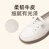 信诺真皮软底小白鞋2024新款春季平底单鞋运动休闲鞋女舒适可可鞋24C3097-6 商品缩略图0