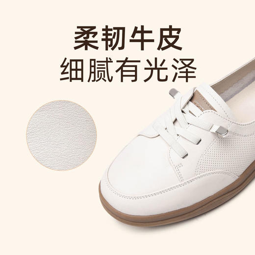 信诺真皮软底小白鞋2024新款春季平底单鞋运动休闲鞋女舒适可可鞋24C3097-6 商品图0