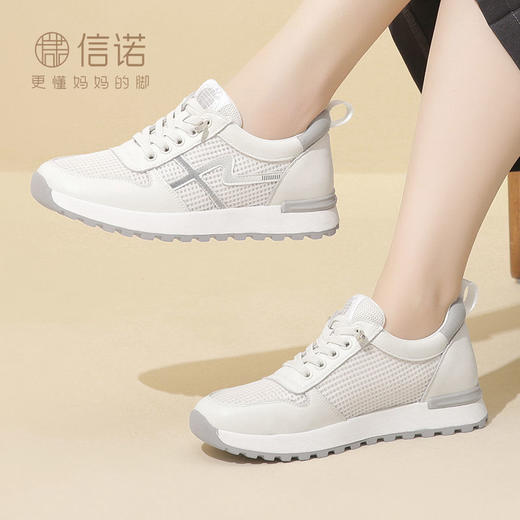 信诺品牌真皮舒适妈妈运动鞋女士休闲2024春季新款软底脚蹬24C5267-2W 商品图5
