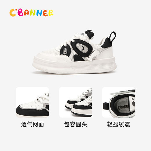 千百度童鞋轻盈透气儿童板鞋女春夏时尚运动休闲鞋女童A24123630 商品图3