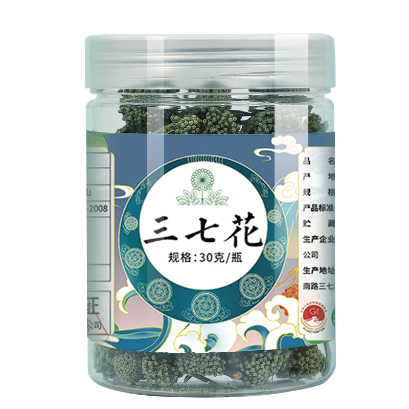 苗乡三七花正品官方旗舰店云南文山特产田七花非野生三七花