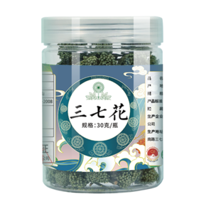 苗乡三七花正品官方旗舰店云南文山特产田七花非野生三七花