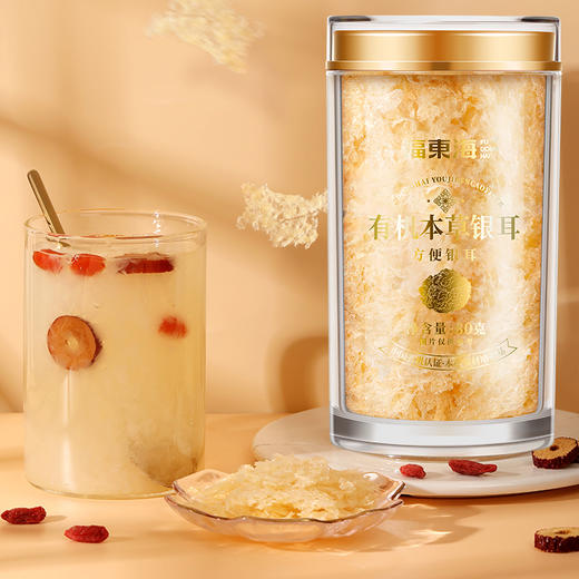 福东海 有机本草银耳80g 古田白木耳南北干货即食银耳羹早餐女性滋补佳品 商品图4