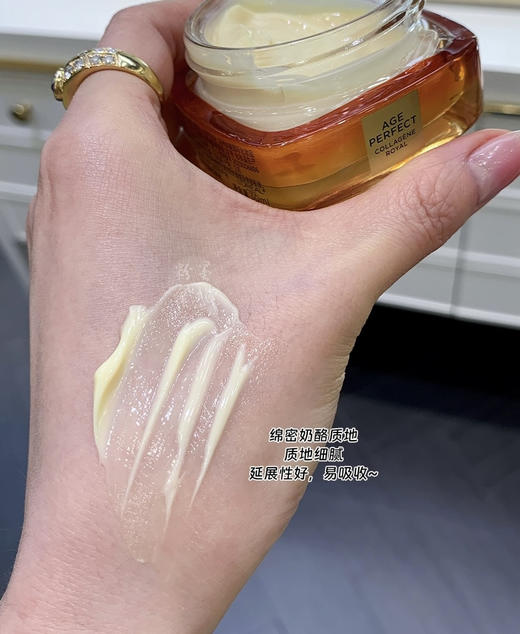 欧莱雅二代小蜜罐30ml-金致臻颜花蜜胶原滋润面霜紧致补水保湿秋冬 商品图4