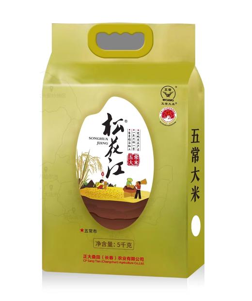 正大(CP)-松花江五常稻花香真空双袋5kg 商品图0