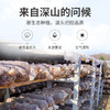 方家铺子 香菇138g/袋装 商品缩略图8