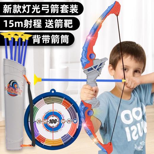 儿童大号弓箭套装户外运动射箭吸盘靶室内男孩射击玩具3到6岁益智 商品图4