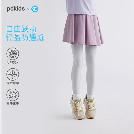 fx-儿童弹力假两件裙裤 PCK2421 商品图0