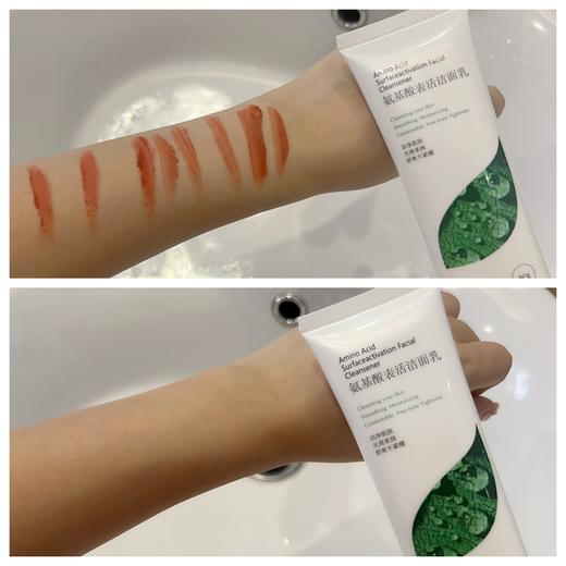 ² 清仓49.9元/2支【远大氨基酸洁面膏】80g 温和亲肤洗面奶 HM02-CRMM-YD 商品图4