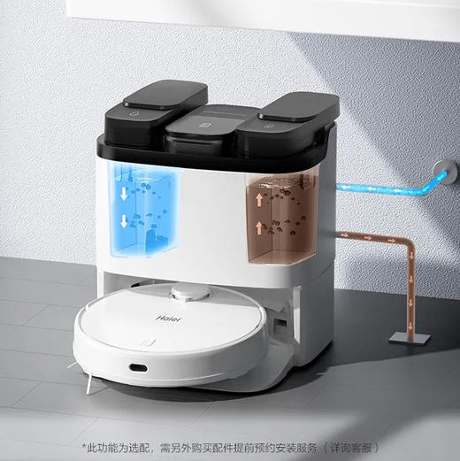 海尔（Haier）扫地机 JH69U1（博卡灰） 商品图9