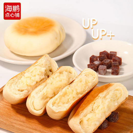 【女神节专属浪漫】黑糖焙子买十就送零食包 商品图4