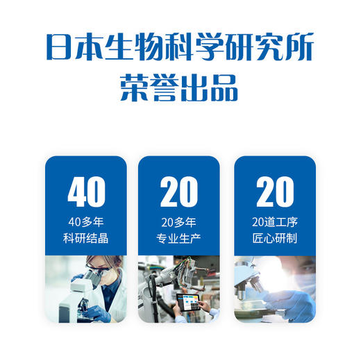 4000fu 纳豆激酶 超浓缩NSKSD纳豆激酶胶囊1盒装30粒（纳豆制品） 商品图2