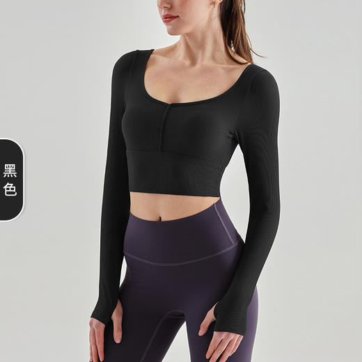 【精选】姐妹缘 螺纹系列运动健身上衣女款长袖瑜伽服 CX1504 袖口指套 固定罩杯设计 商品图9