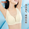 雅黛丽内衣女小胸薄款透气无痕裸感文胸果冻条软支撑晾感美背胸罩 商品缩略图0