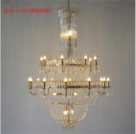 5036-1150喷泉吊灯（运费自理）