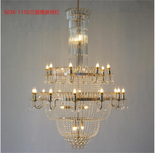 5036-1150喷泉吊灯（运费自理） 商品图0