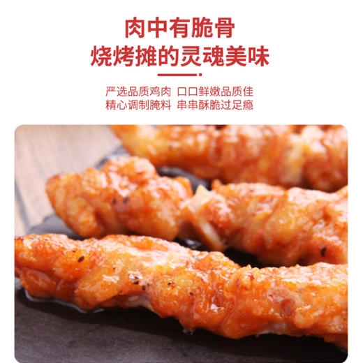 正大凝香骨连320g 商品图2