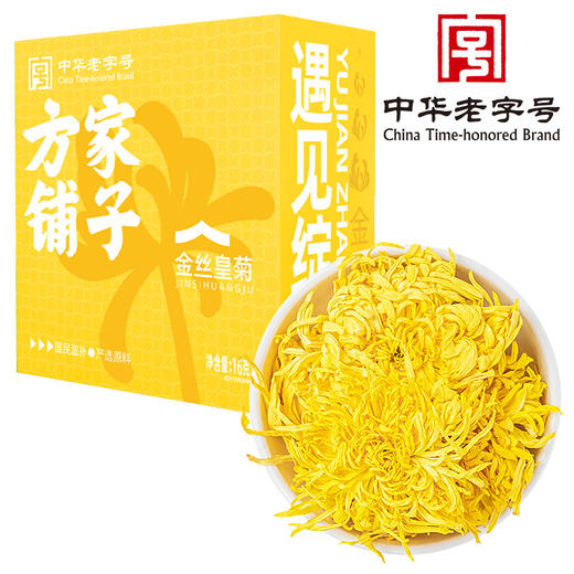 方家铺子 金丝皇菊16g/盒装 商品图1