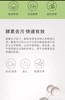 【好孩子】B7F | 好孩子gb婴儿酵素洗衣液 商品缩略图0