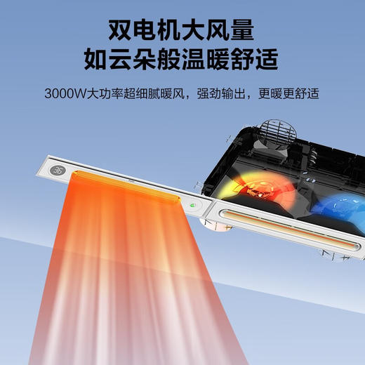 海尔线性浴霸L-00C-003 商品图1